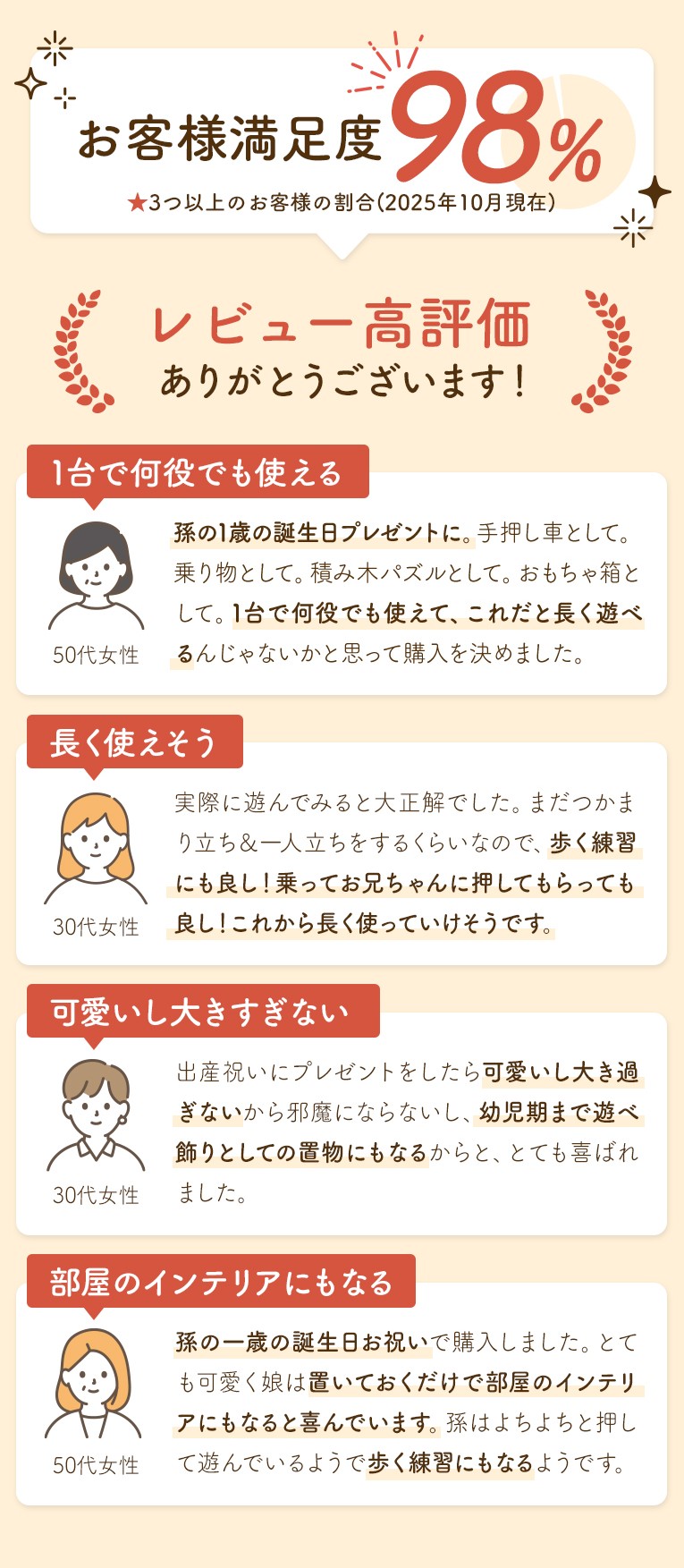 ウォーカー＆ライド カウ デラックス ＜1歳 2歳 ＞ I'm TOY(アイムトイ）