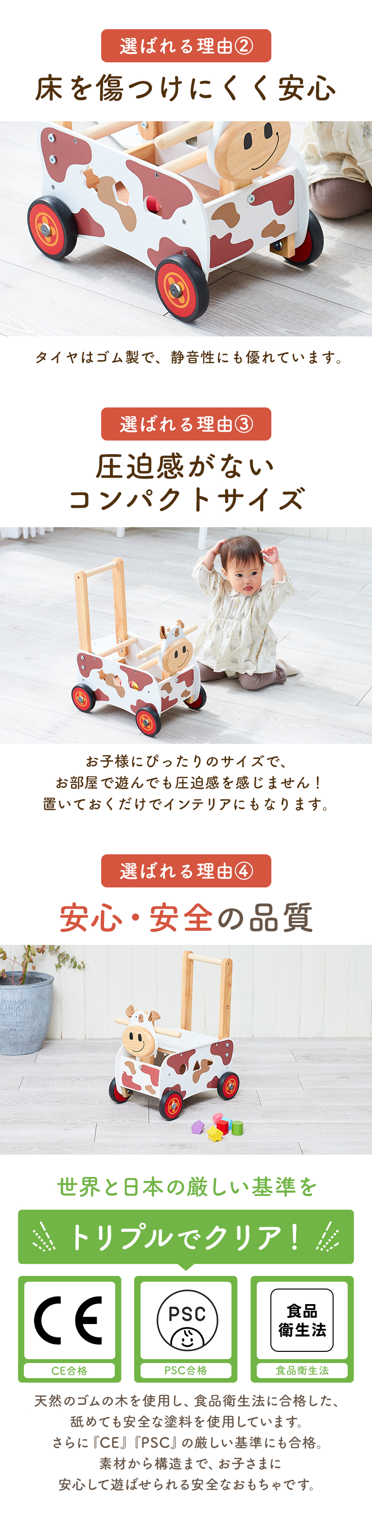 ウォーカー＆ライド カウ デラックス ＜1歳 2歳 ＞ I'm TOY(アイムトイ）