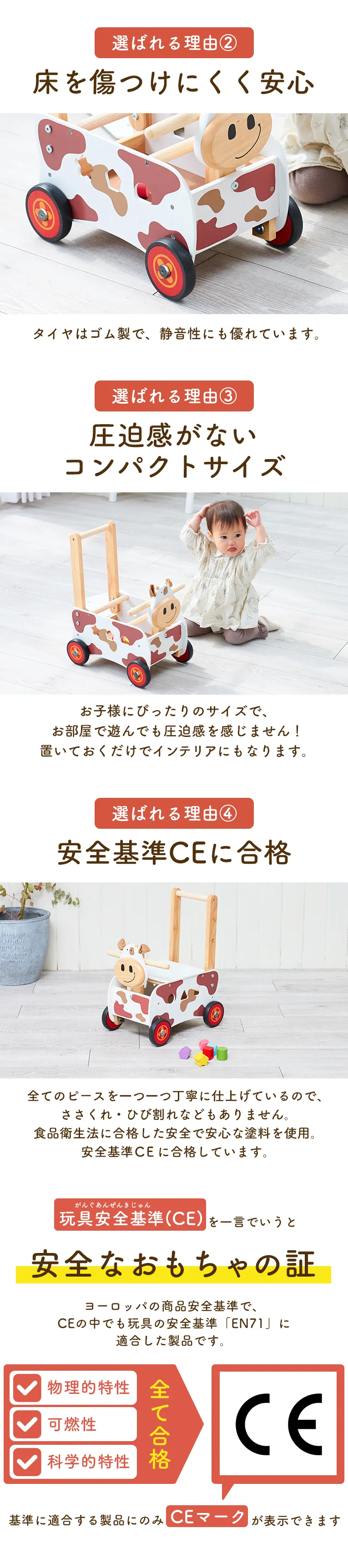 ご購入者様の声