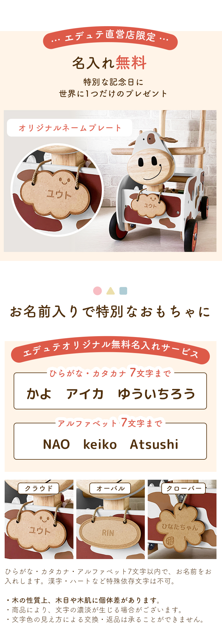 ウォーカー＆ライド カウ デラックス ＜1歳 2歳 ＞ I'm TOY(アイムトイ）