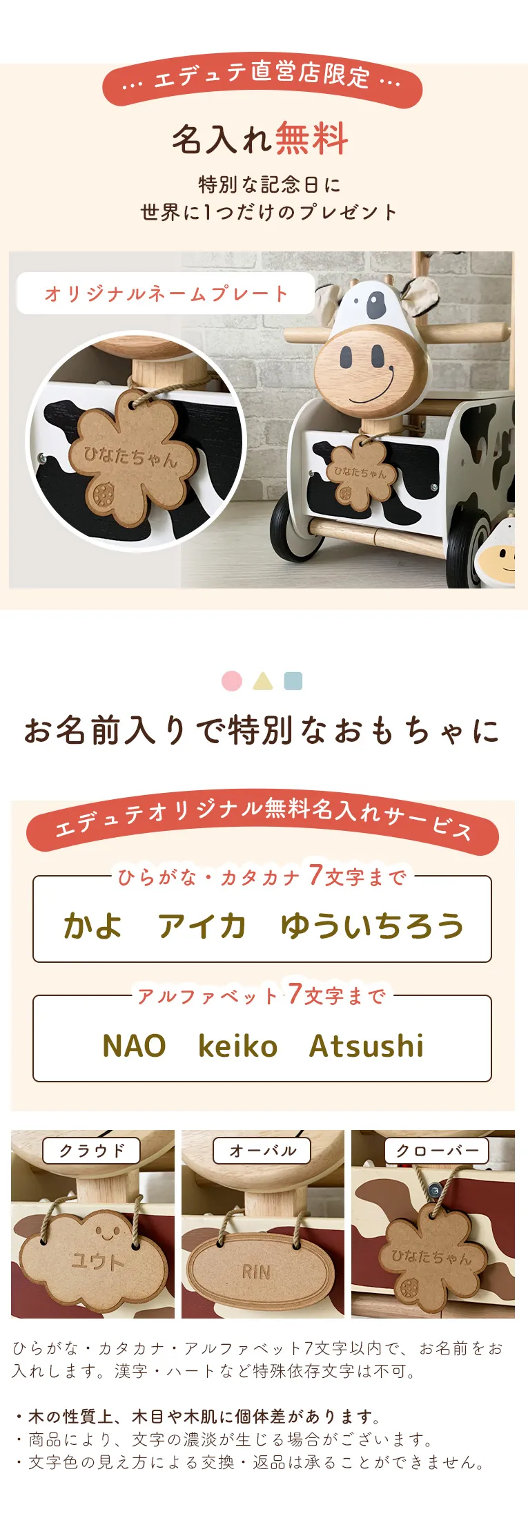 ウォーカー＆ライド カウ デラックス ＜1歳 2歳 ＞ I'm TOY(アイムトイ）