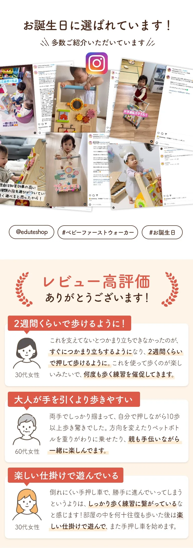 【名入れ無料】ベビーファーストウォーカー ＜1歳 2歳 ＞ I'm TOY(アイムトイ）