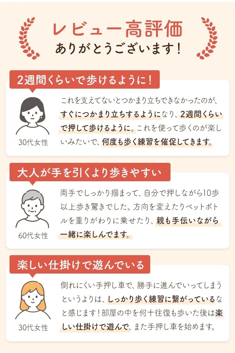 【名入れ無料】ベビーファーストウォーカー ＜1歳 2歳 ＞ I'm TOY(アイムトイ）