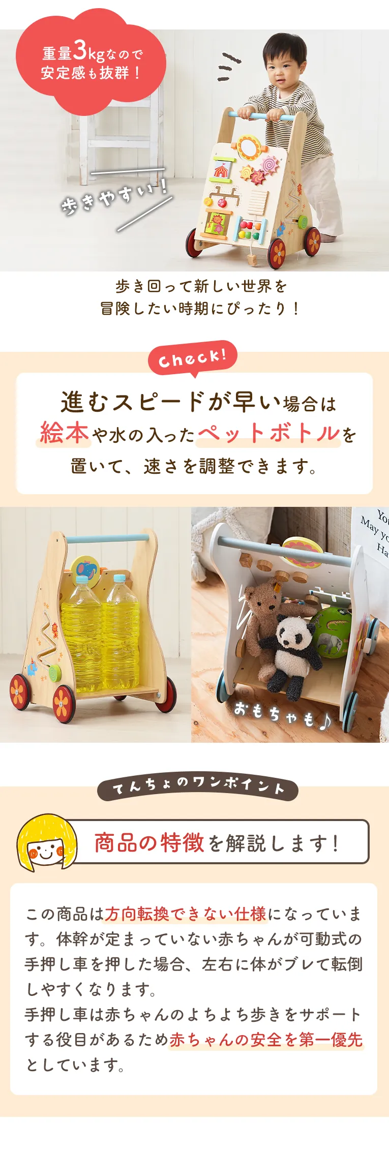 【名入れ無料】ベビーファーストウォーカー ＜1歳 2歳 ＞ I'm TOY(アイムトイ）