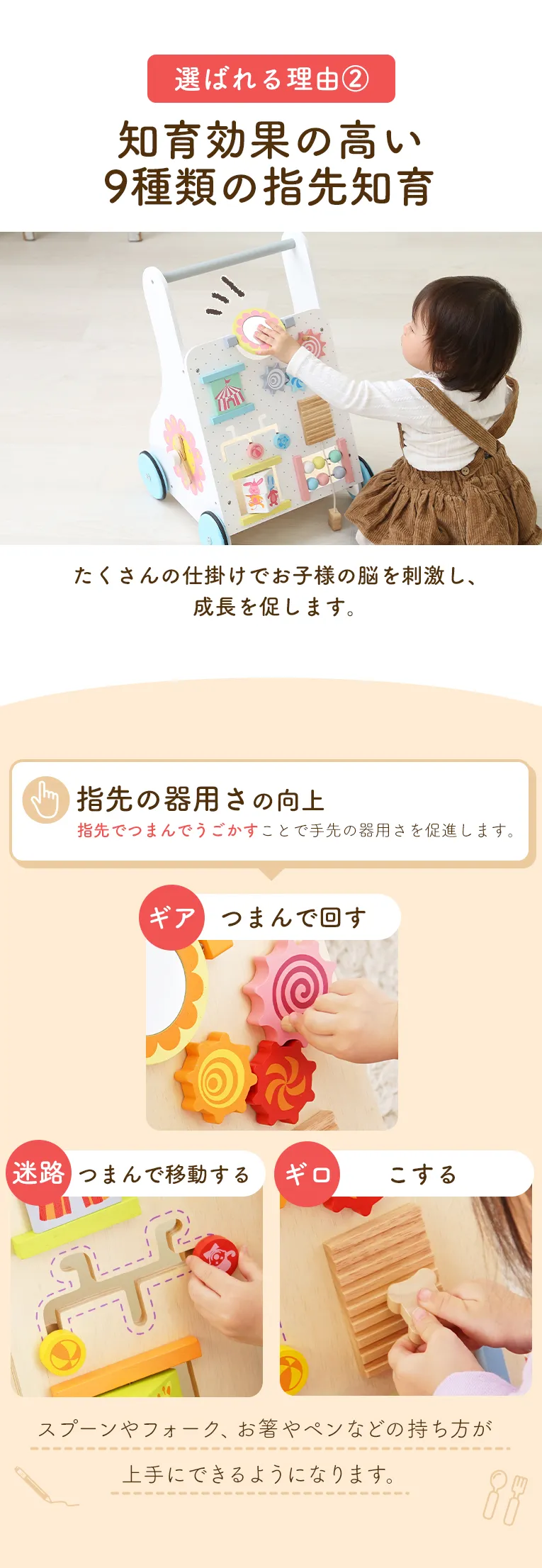 【名入れ無料】ベビーファーストウォーカー ＜1歳 2歳 ＞ I'm TOY(アイムトイ）