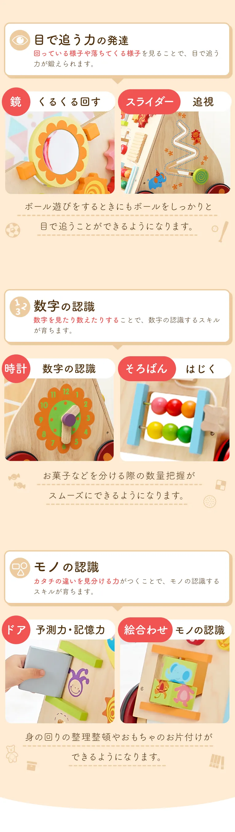 【名入れ無料】ベビーファーストウォーカー ＜1歳 2歳 ＞ I'm TOY(アイムトイ）