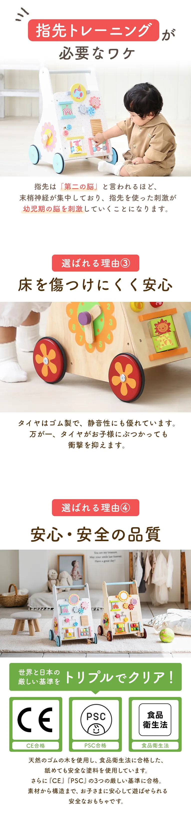 【名入れ無料】ベビーファーストウォーカー ＜1歳 2歳 ＞ I'm TOY(アイムトイ）