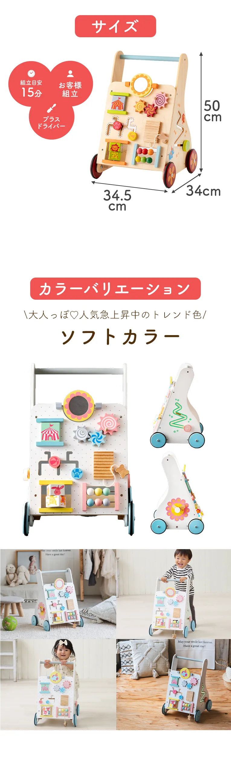【名入れ無料】ベビーファーストウォーカー ＜1歳 2歳 ＞ I'm TOY(アイムトイ）