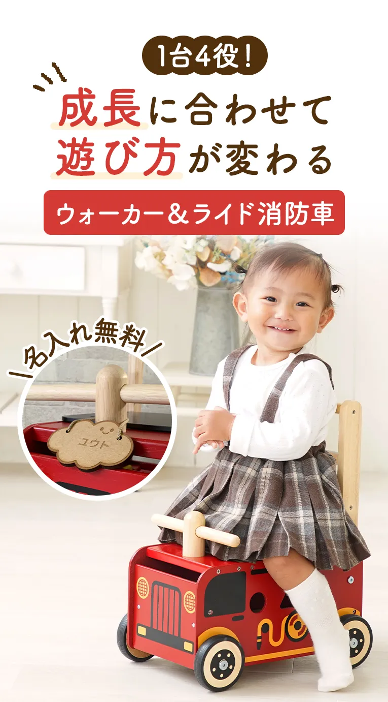 1台４役の手押し車