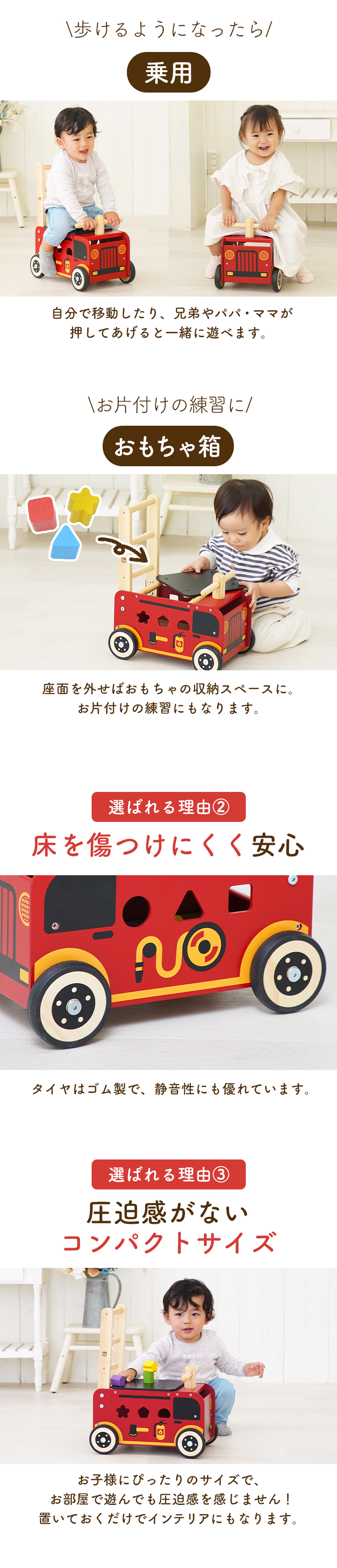 １歳のお誕生日にオススメ
