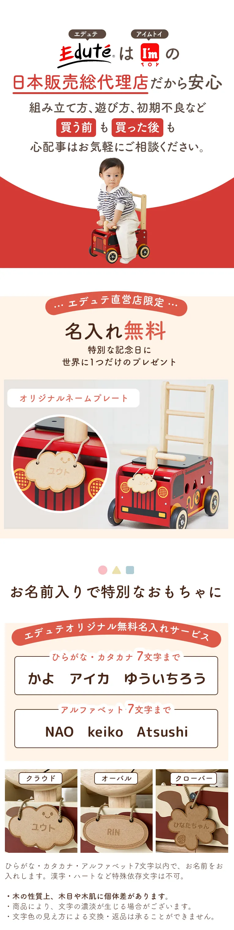 タイヤがゴム製だから床に傷がつかない