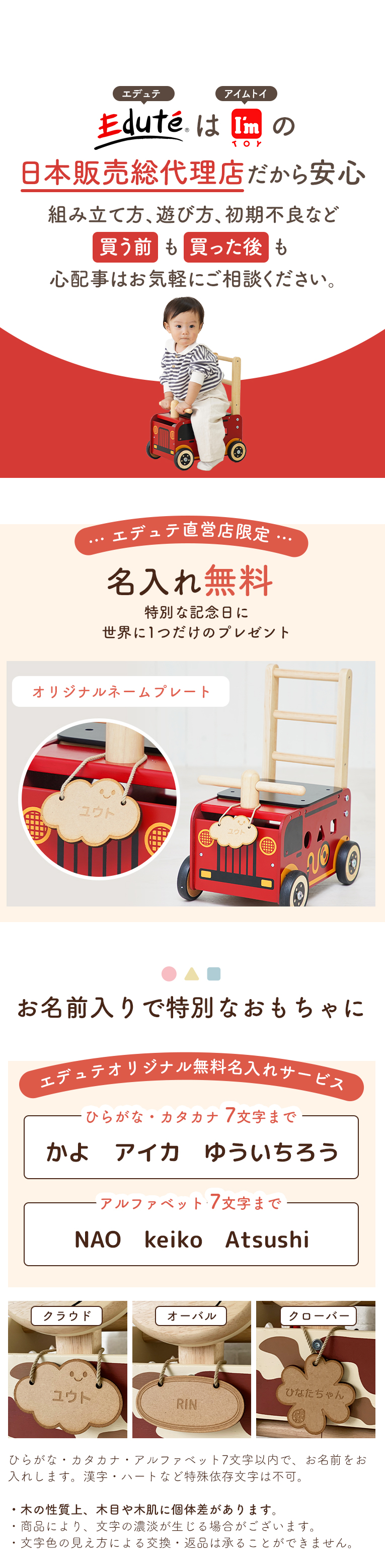 タイヤがゴム製だから床に傷がつかない