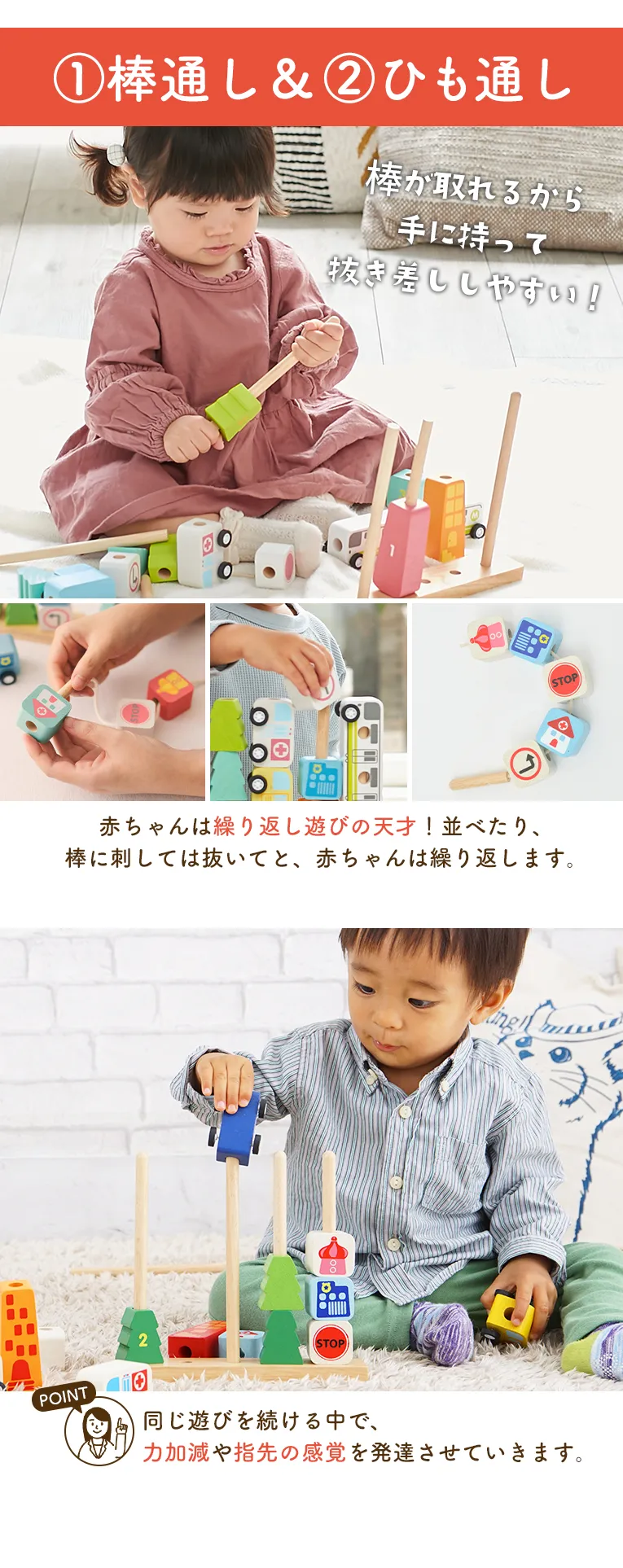 【名入れ無料】ソート＆カウントシティ ＜ 1歳 2歳 3歳 ＞ I'm TOY(アイムトイ）