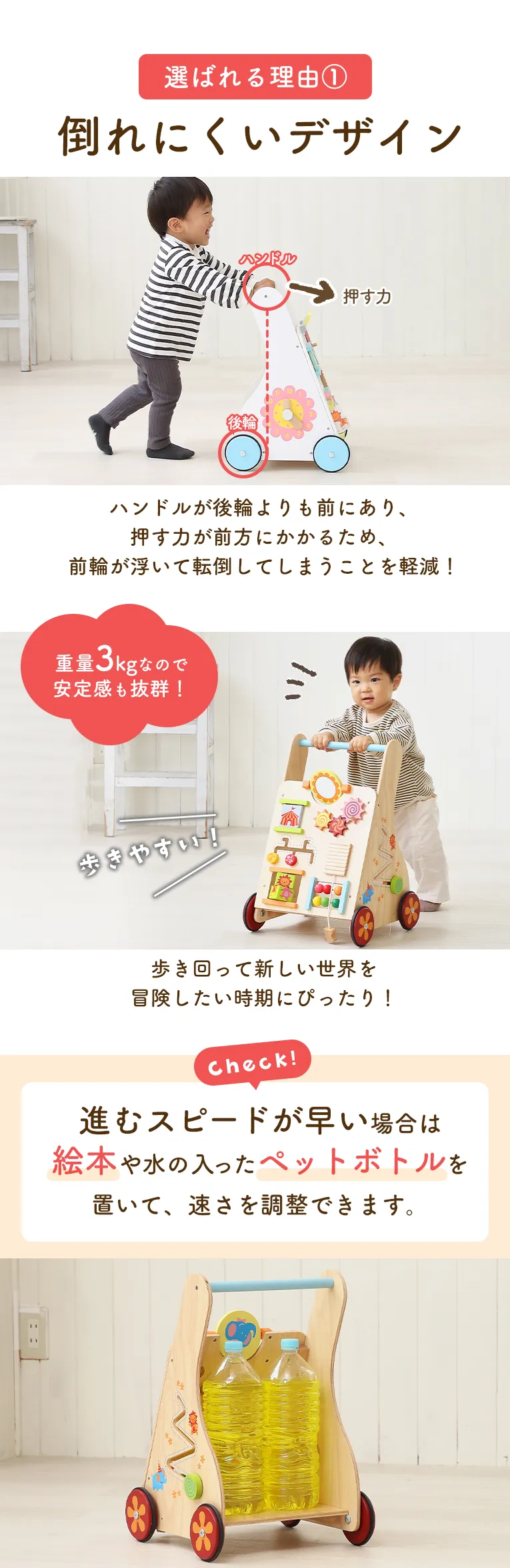 【名入れ無料】ベビーファーストウォーカー ＜1歳 2歳 ＞ I'm TOY(アイムトイ）