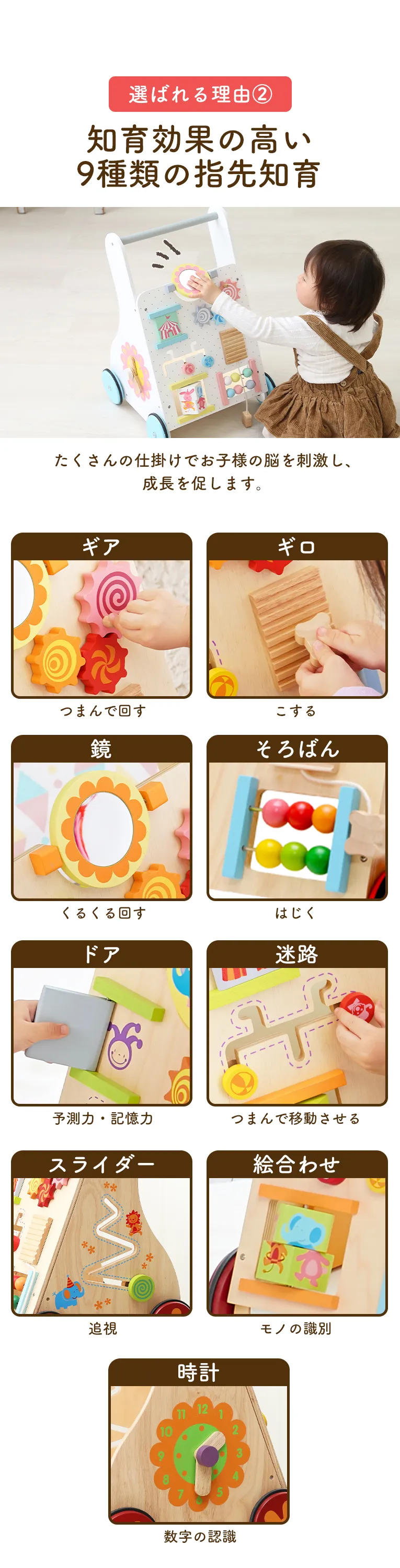【名入れ無料】ベビーファーストウォーカー ＜1歳 2歳 ＞ I'm TOY(アイムトイ）