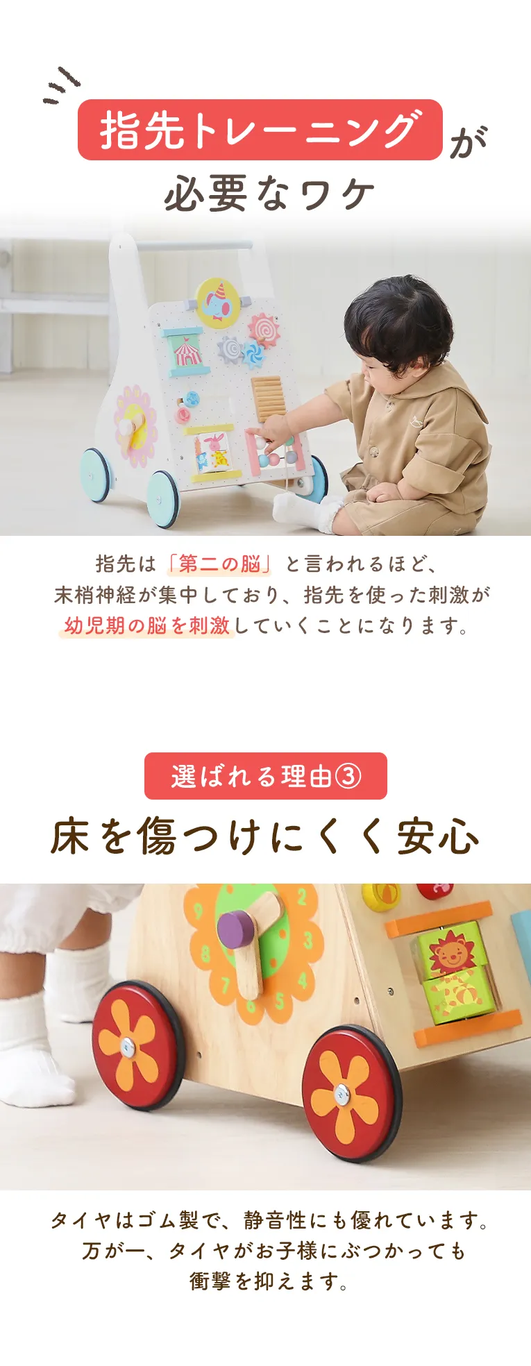 【名入れ無料】ベビーファーストウォーカー ＜1歳 2歳 ＞ I'm TOY(アイムトイ）