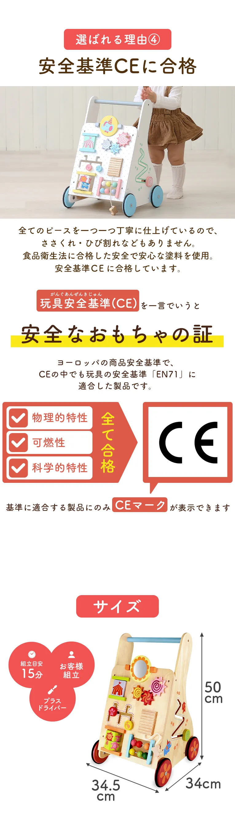 【名入れ無料】ベビーファーストウォーカー ＜1歳 2歳 ＞ I'm TOY(アイムトイ）