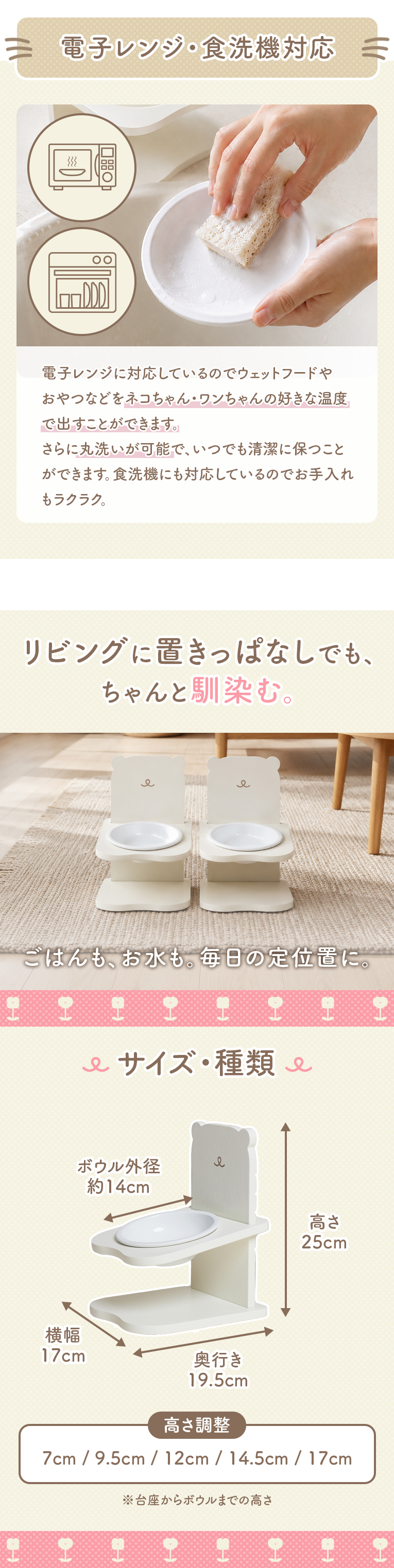 キャドルのキャットタワー"
