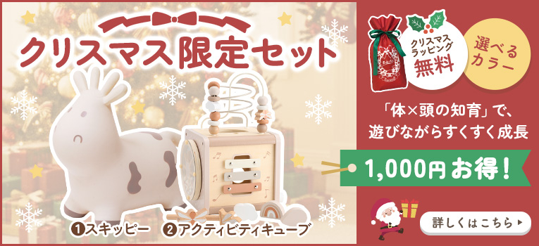 クリスマスラッピング