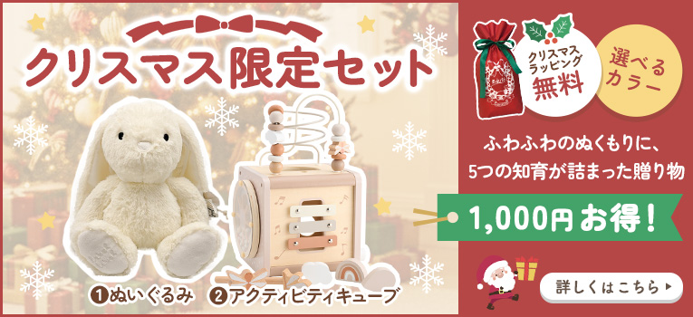 クリスマスラッピング