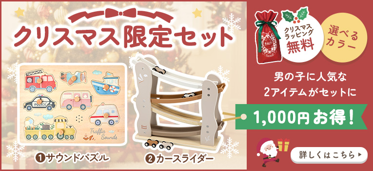 クリスマスラッピング