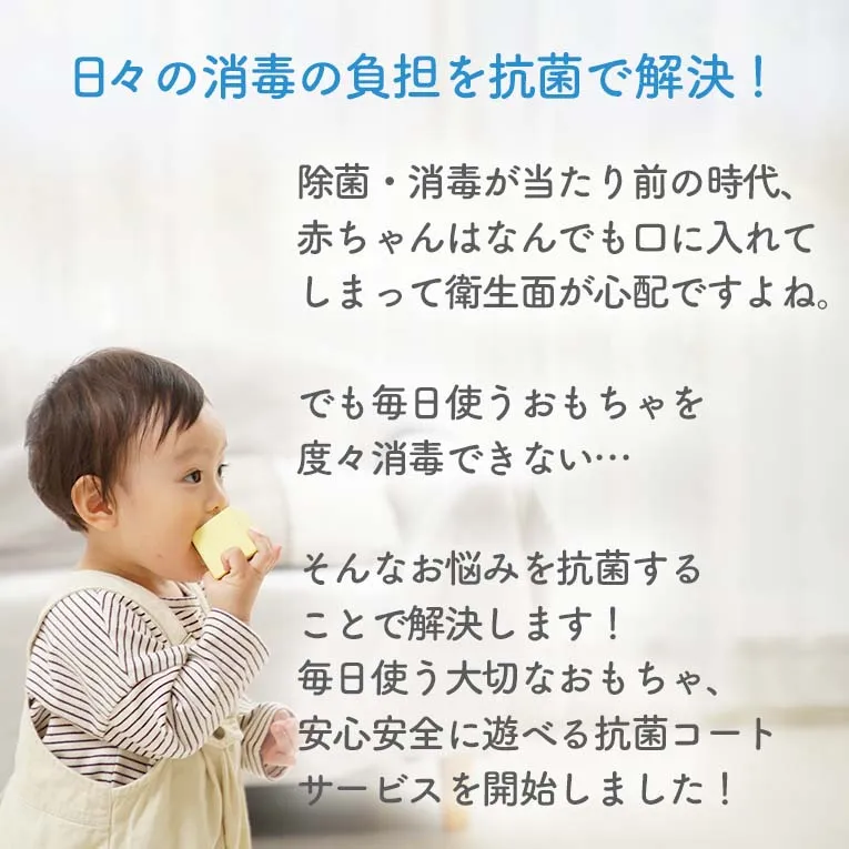 【名入れパーツもう一つプレゼント】 SOUNDブロックスLarge （シャーベット） ＜ 10ヶ月 1歳 2歳＞ Edute(エデュテ）