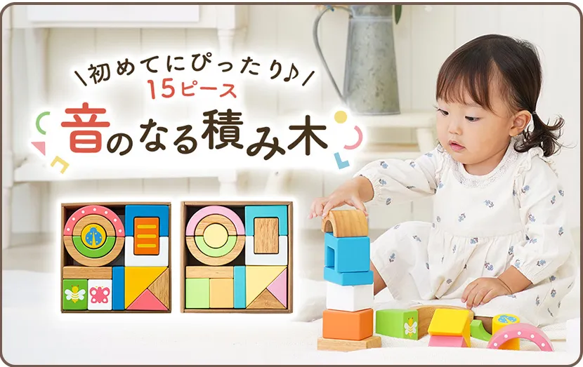 SOUNDブロックス