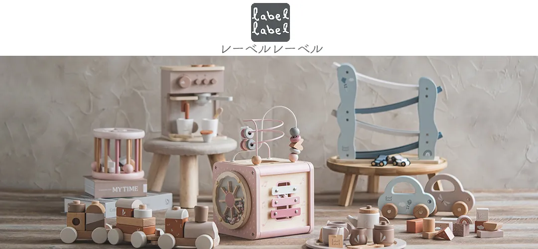 レーベルレーベル