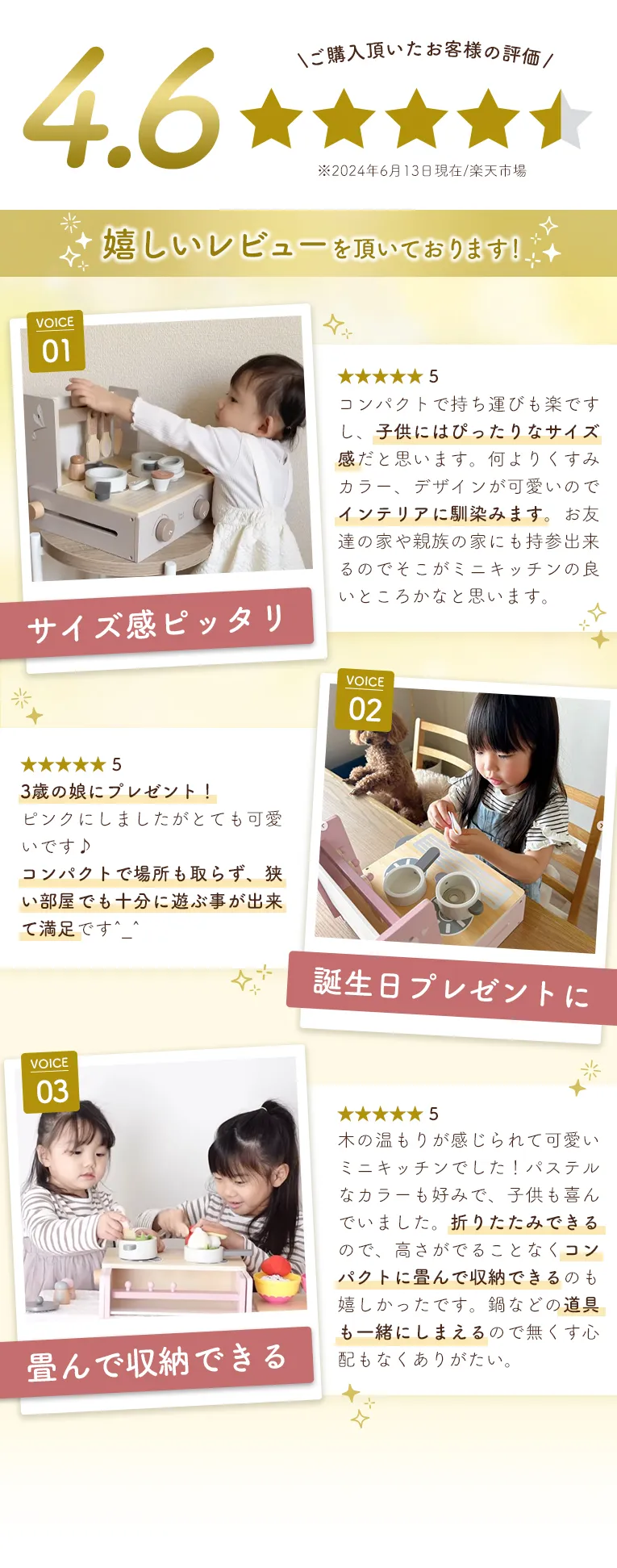 フォルダブルクッカー キッチン＜3歳＞LabelWood（レーベルウッド）