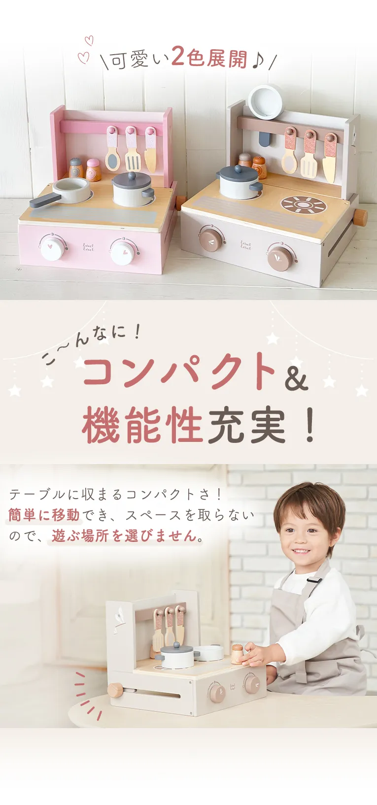 フォルダブルクッカー キッチン＜3歳＞LabelWood（レーベルウッド）