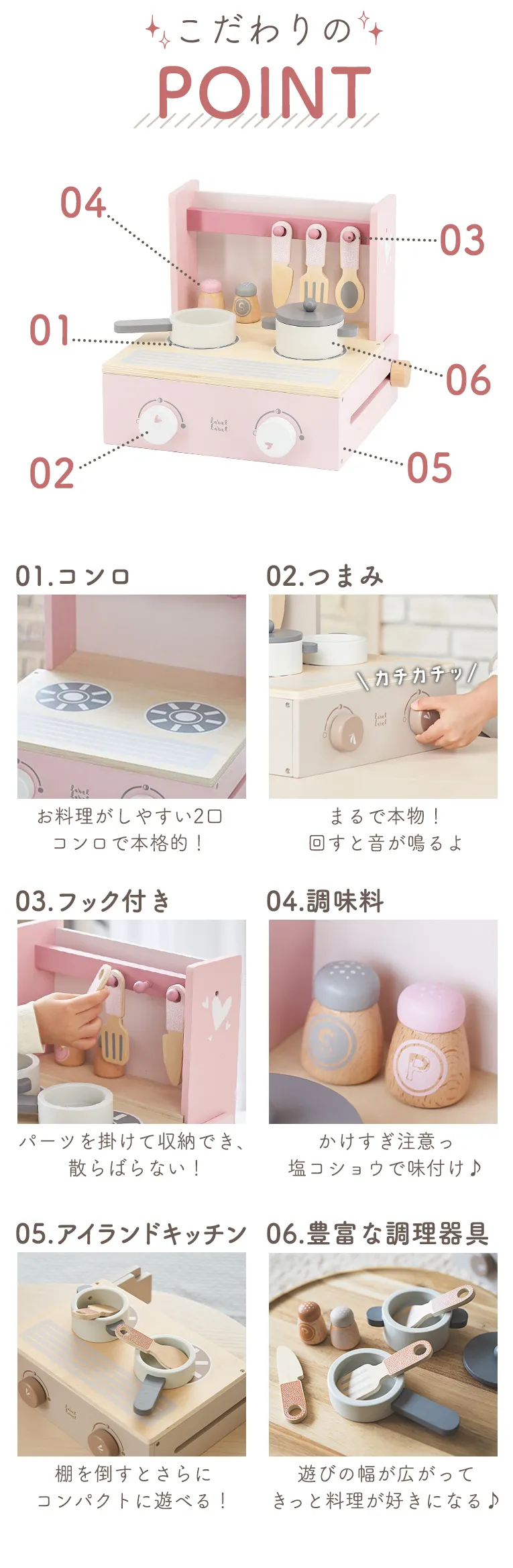 フォルダブルクッカー キッチン＜3歳＞LabelWood（レーベルウッド）