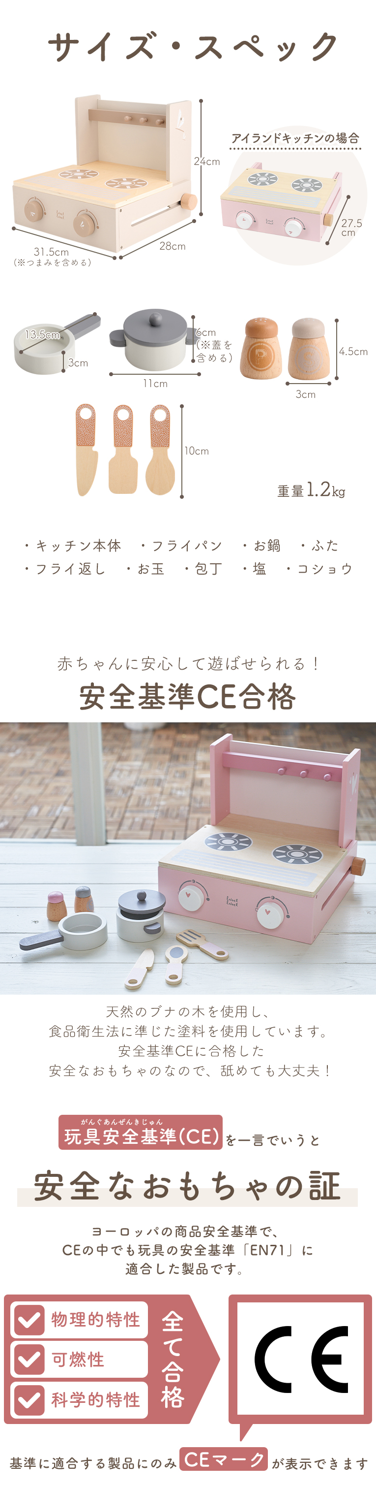 フォルダブルクッカー キッチン＜3歳＞LabelWood（レーベルウッド）