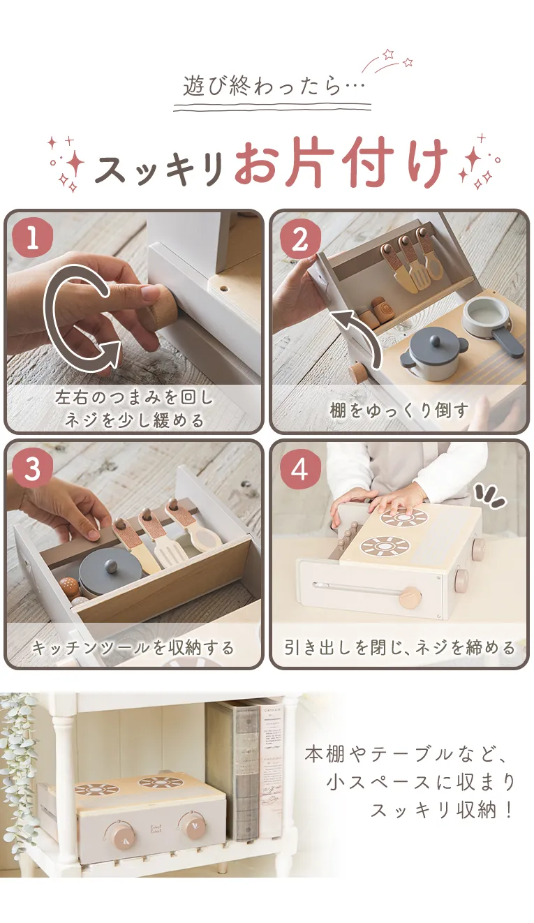 フォルダブルクッカー キッチン＜3歳＞LabelWood（レーベルウッド）