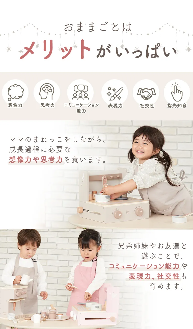 フォルダブルクッカー キッチン＜3歳＞LabelWood（レーベルウッド）