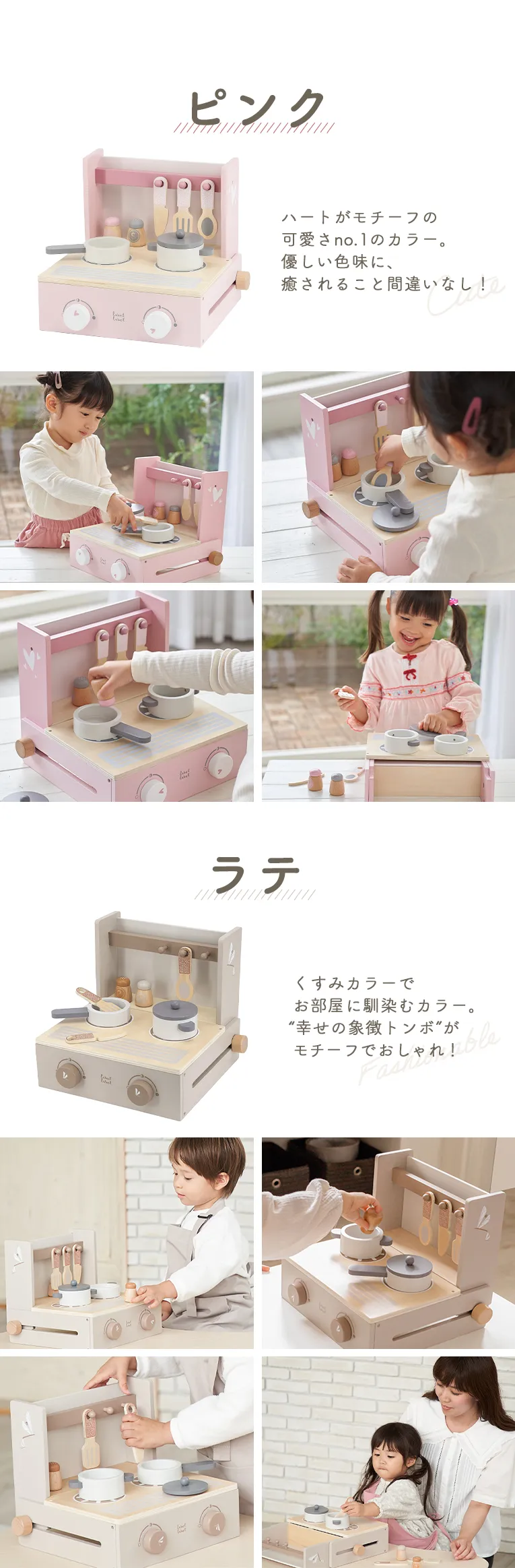 フォルダブルクッカー キッチン＜3歳＞LabelWood（レーベルウッド）