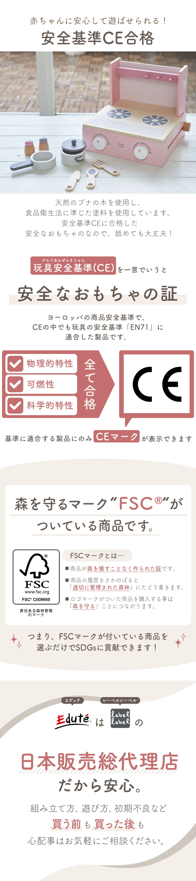 フォルダブルクッカー キッチン＜3歳＞LabelWood（レーベルウッド）