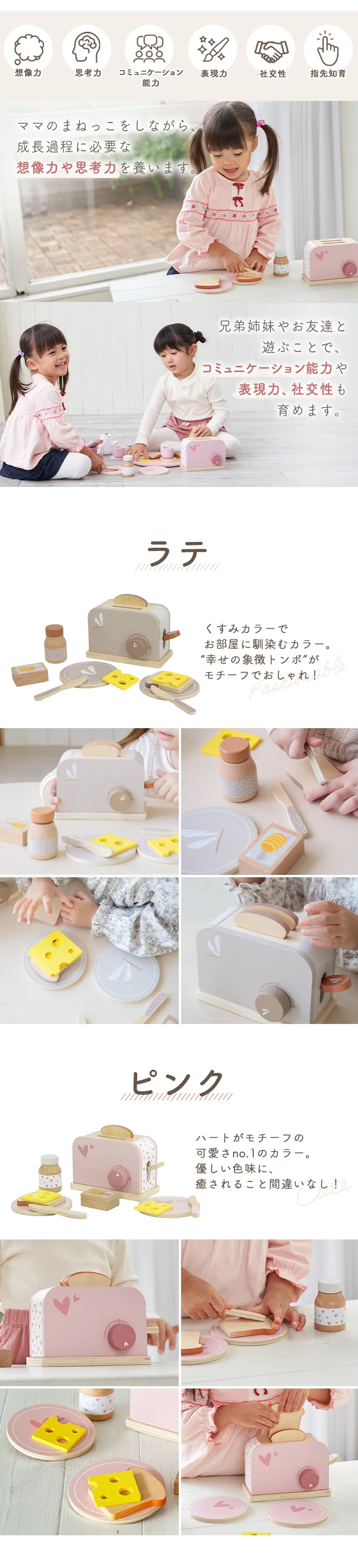 トースター＜3歳＞LabelWood（レーベルウッド）