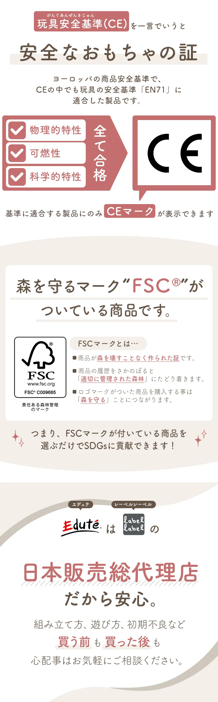 トースター＜3歳＞LabelWood（レーベルウッド）