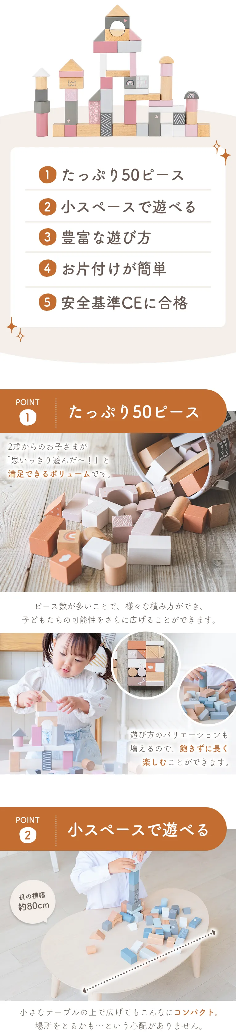 ウドゥンブロックス50pcs<2歳>(レーベルレーベル)
