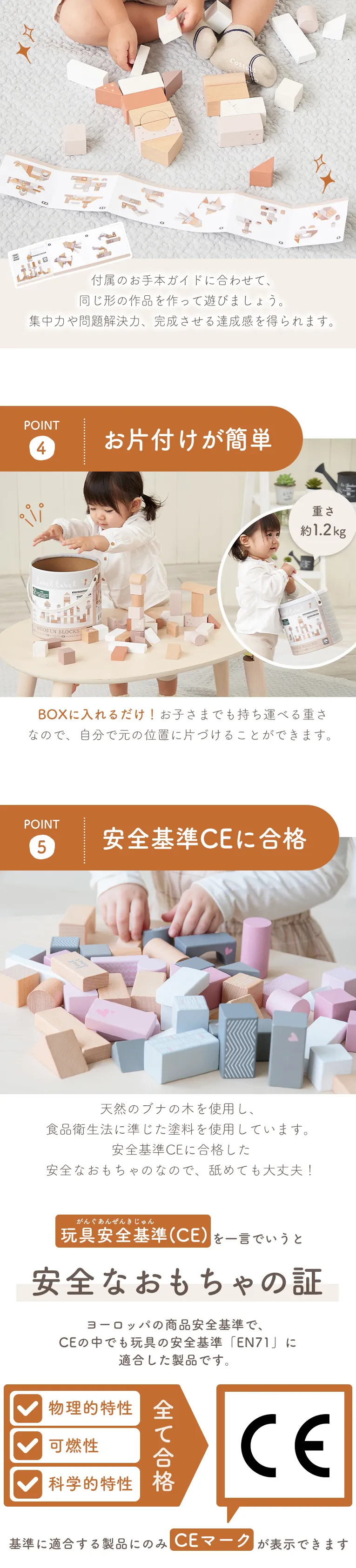 ウドゥンブロックス50pcs<2歳>(レーベルレーベル)