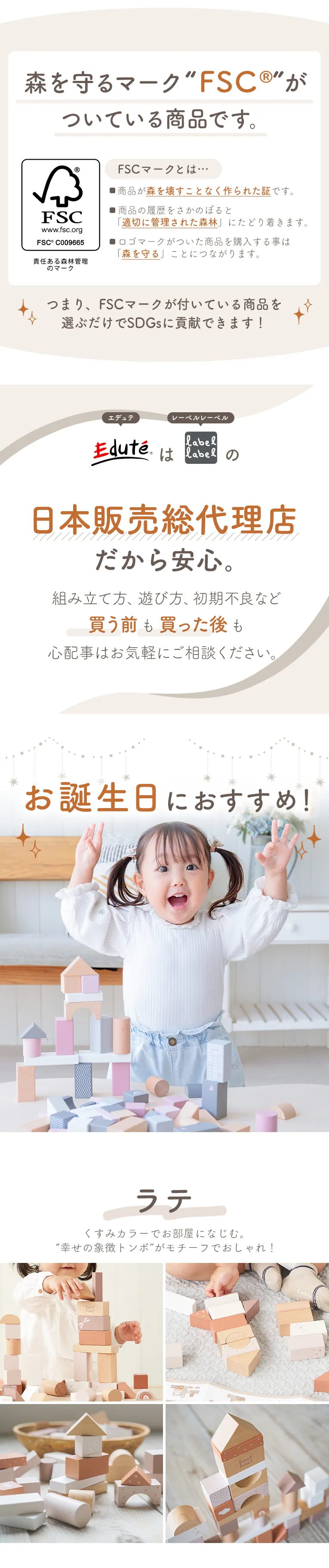 ウドゥンブロックス50pcs<2歳>(レーベルレーベル)