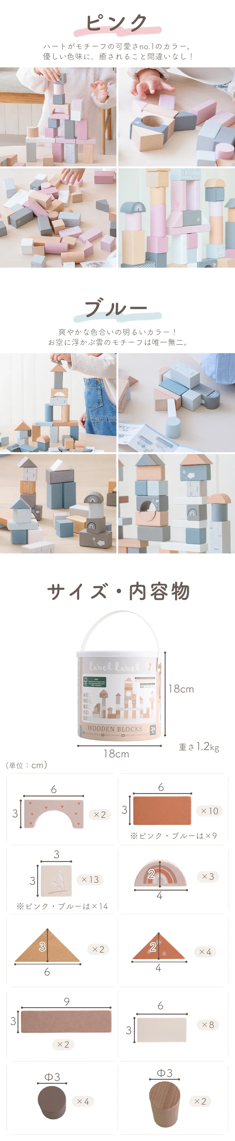 ウドゥンブロックス50pcs<2歳>(レーベルレーベル)