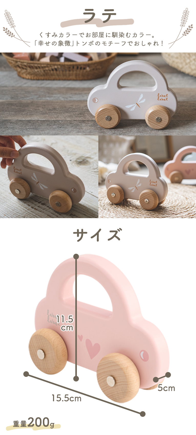 リトルカー<1歳>(レーベルレーベル) 