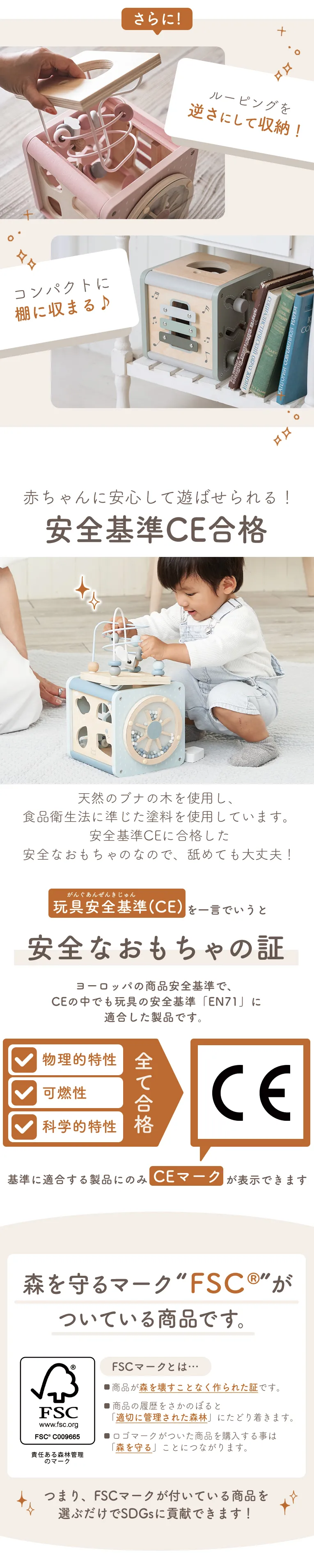 アクティビティキューブ<18ヶ月>(レーベルレーベル) 