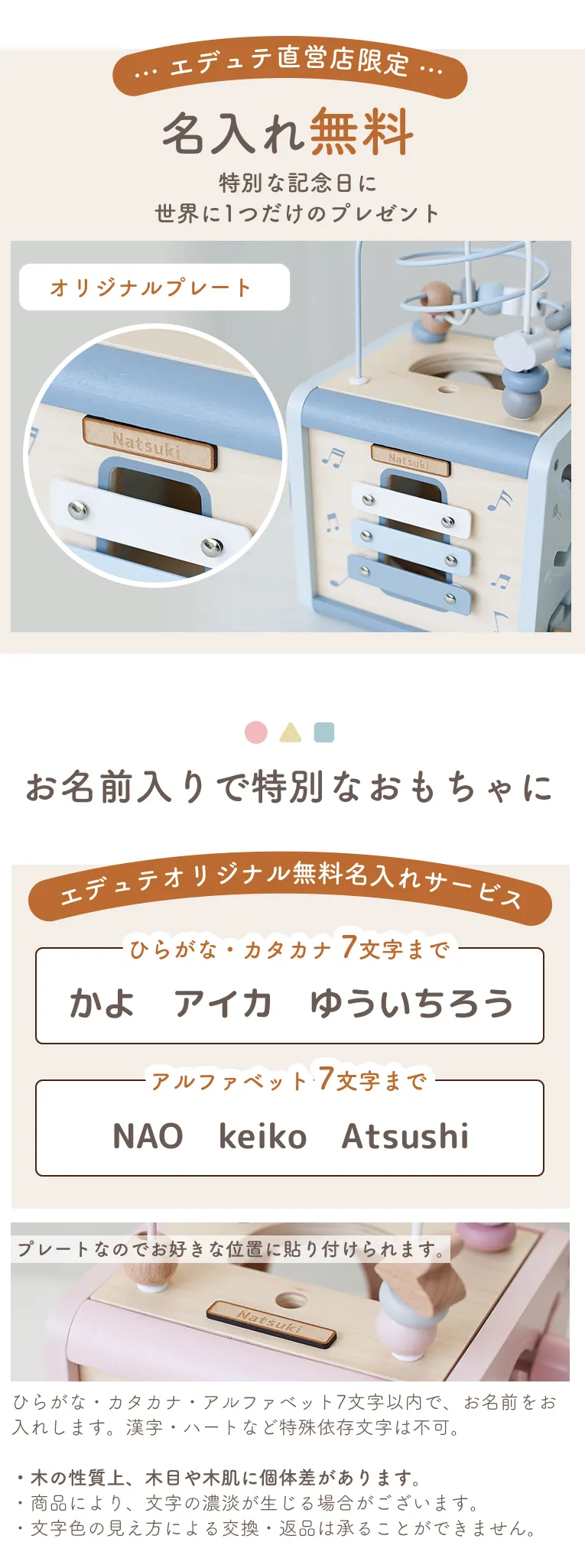 アクティビティキューブ<18ヶ月>(レーベルレーベル) 