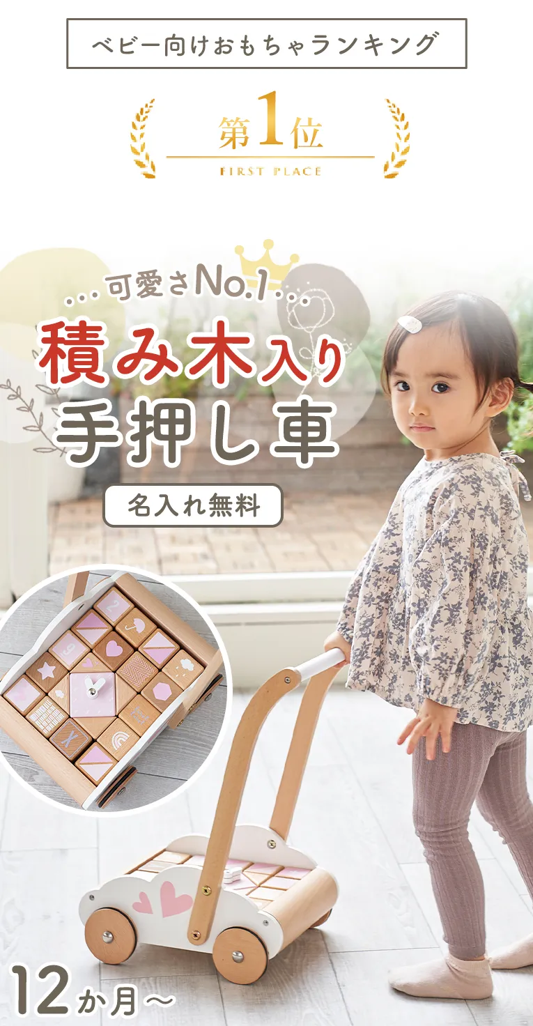 エデュケーショナル