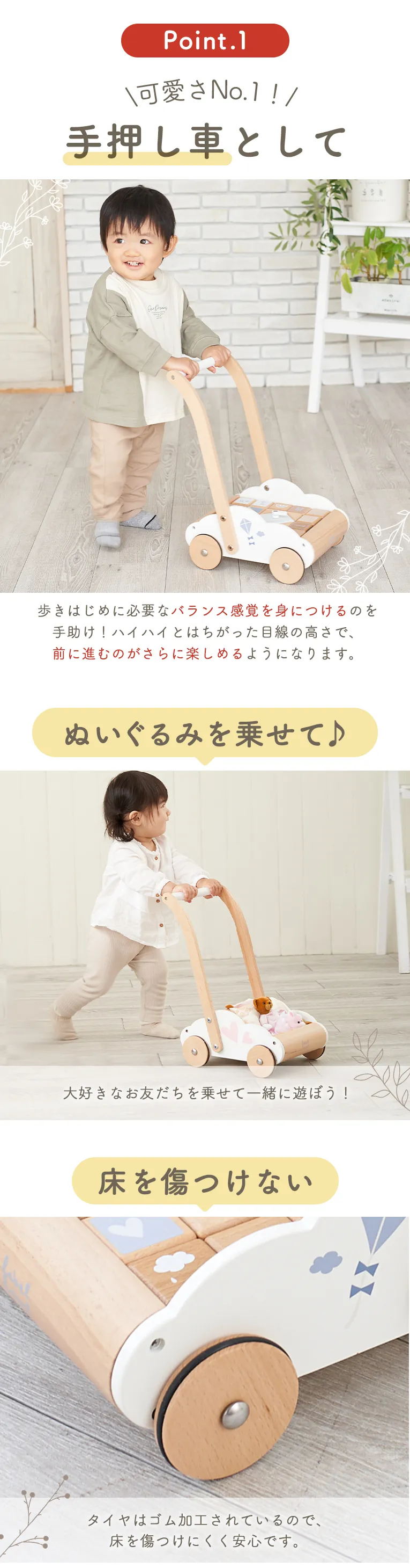 エデュケーショナル