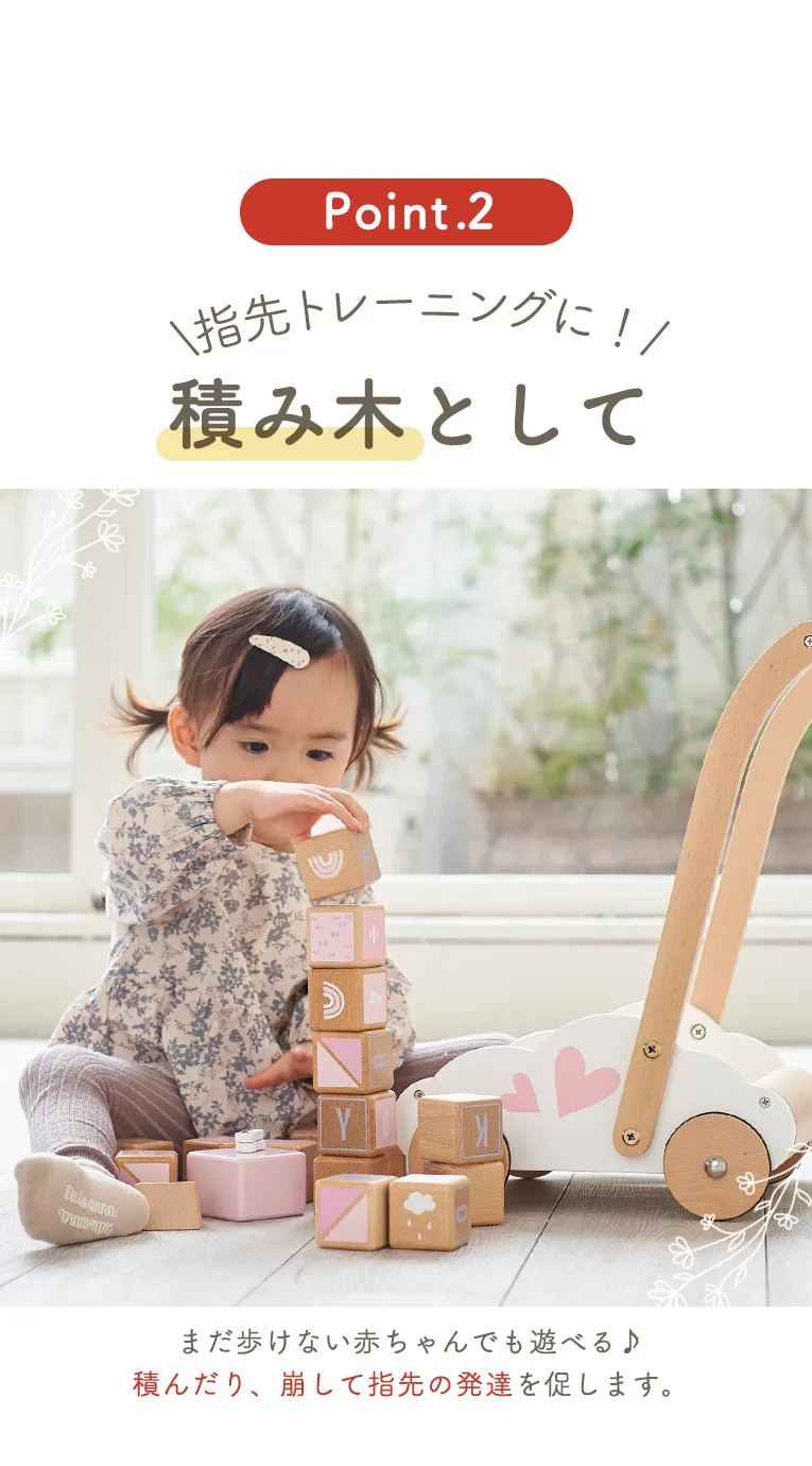 エデュケーショナル