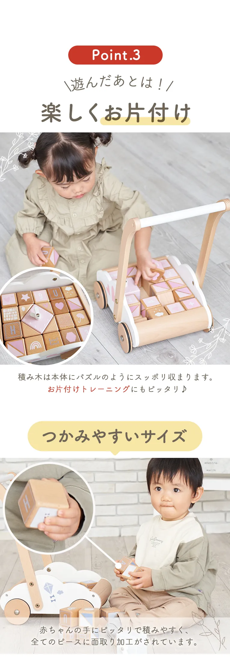 エデュケーショナル