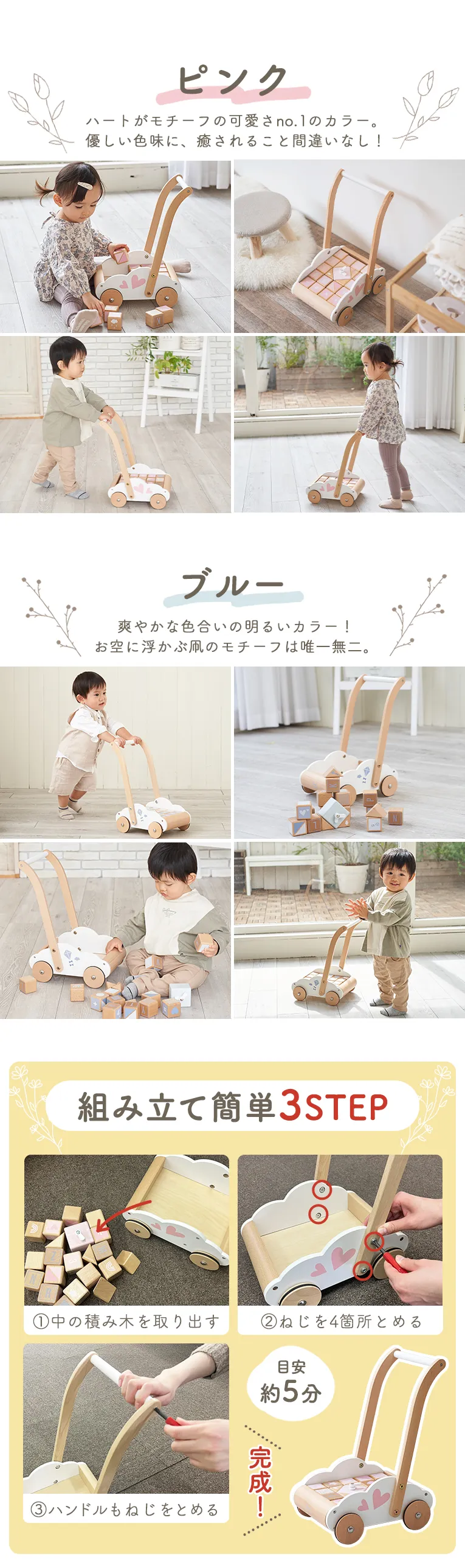 エデュケーショナル